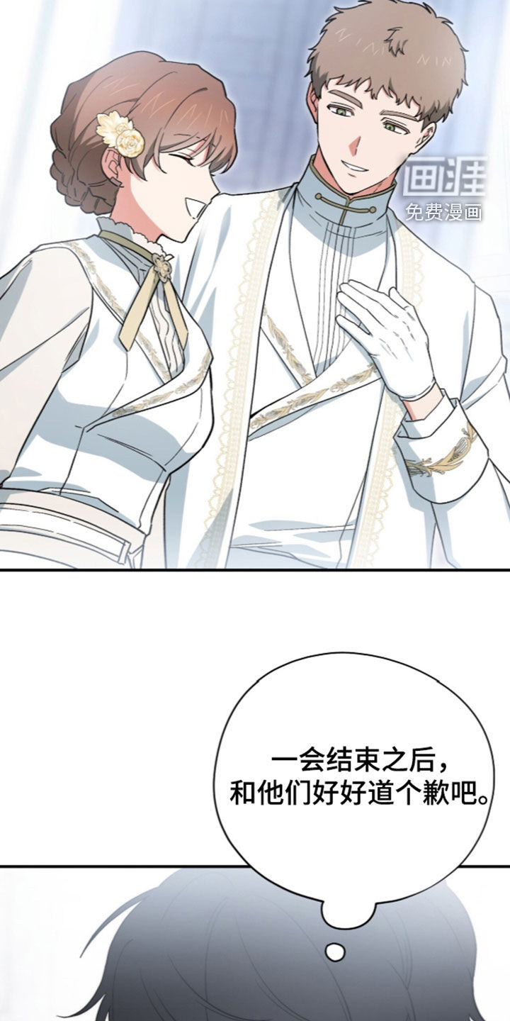 第120话 第12页