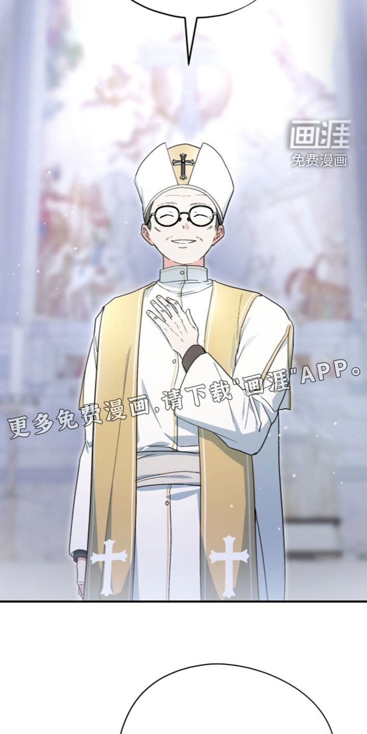 第120话 第4页