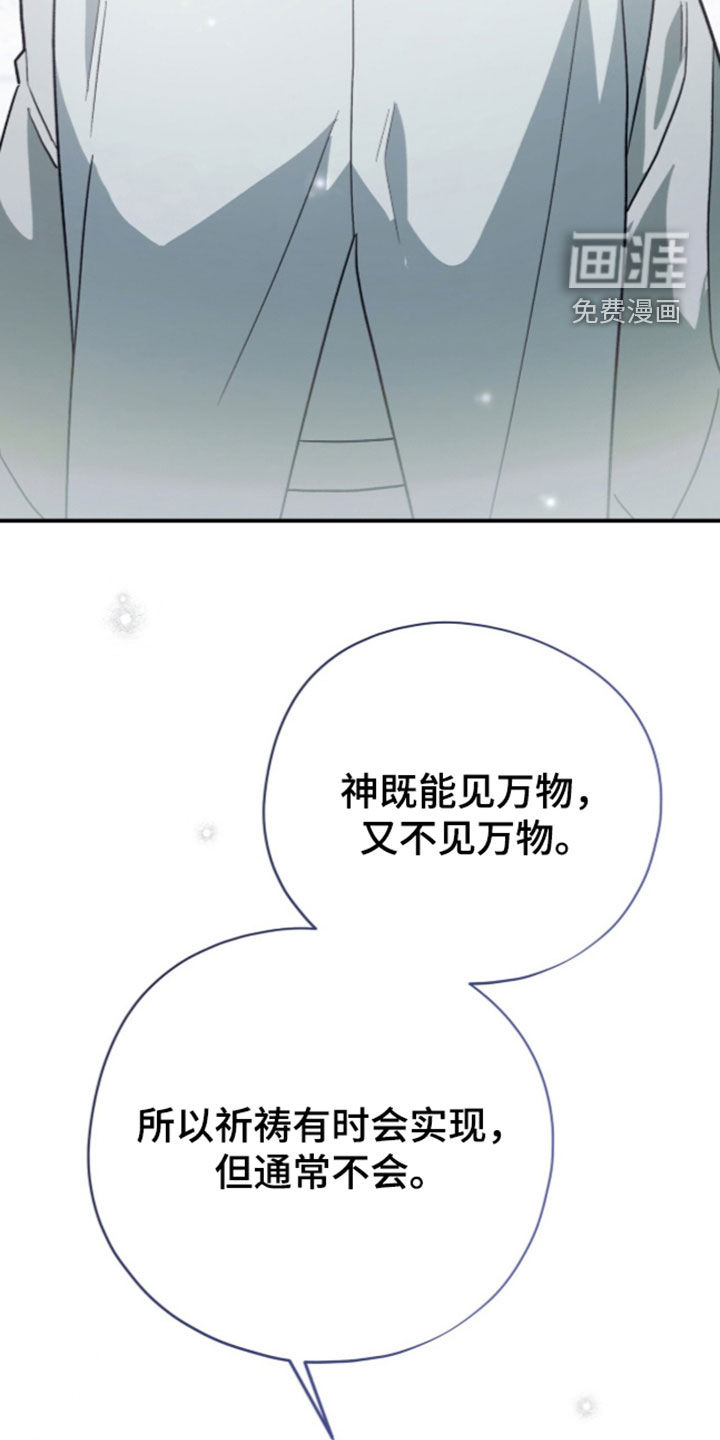 第120话 第15页