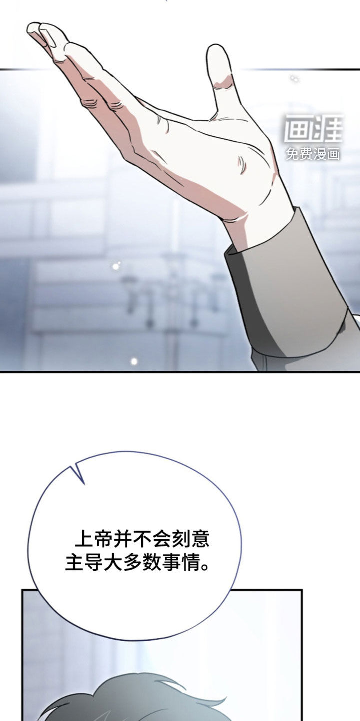 第120话 第16页