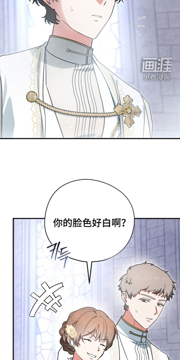 第120话 第8页