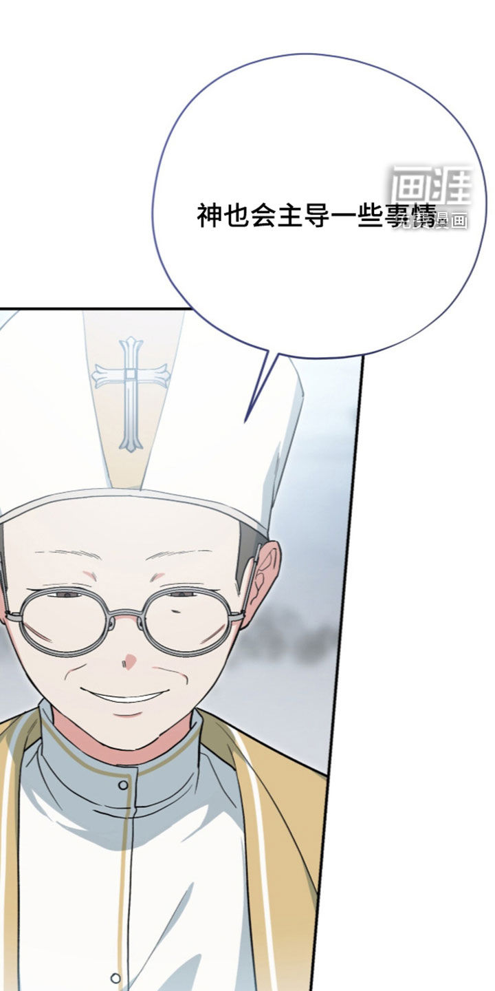 第120话 第19页