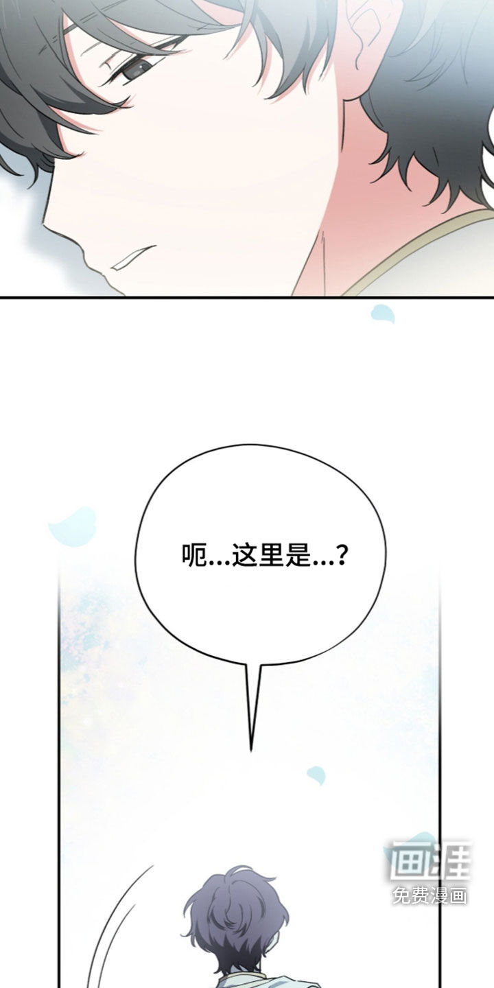 第120话 第30页