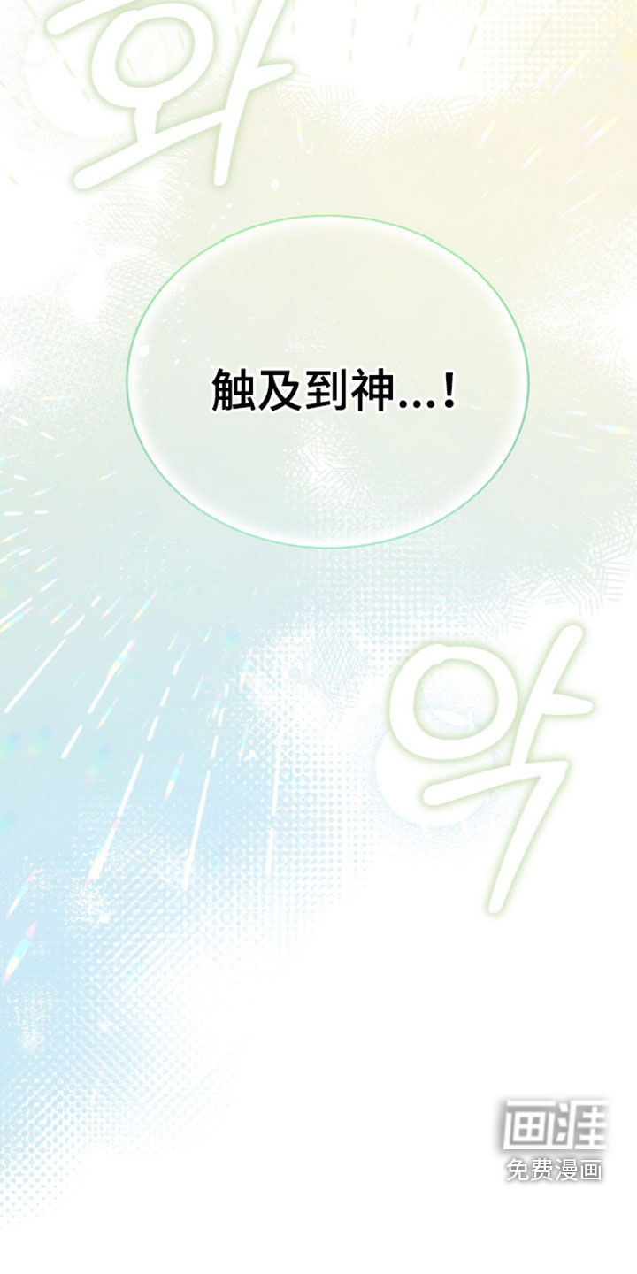 第120话 第26页