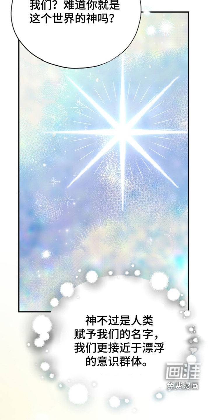 第120话 第39页