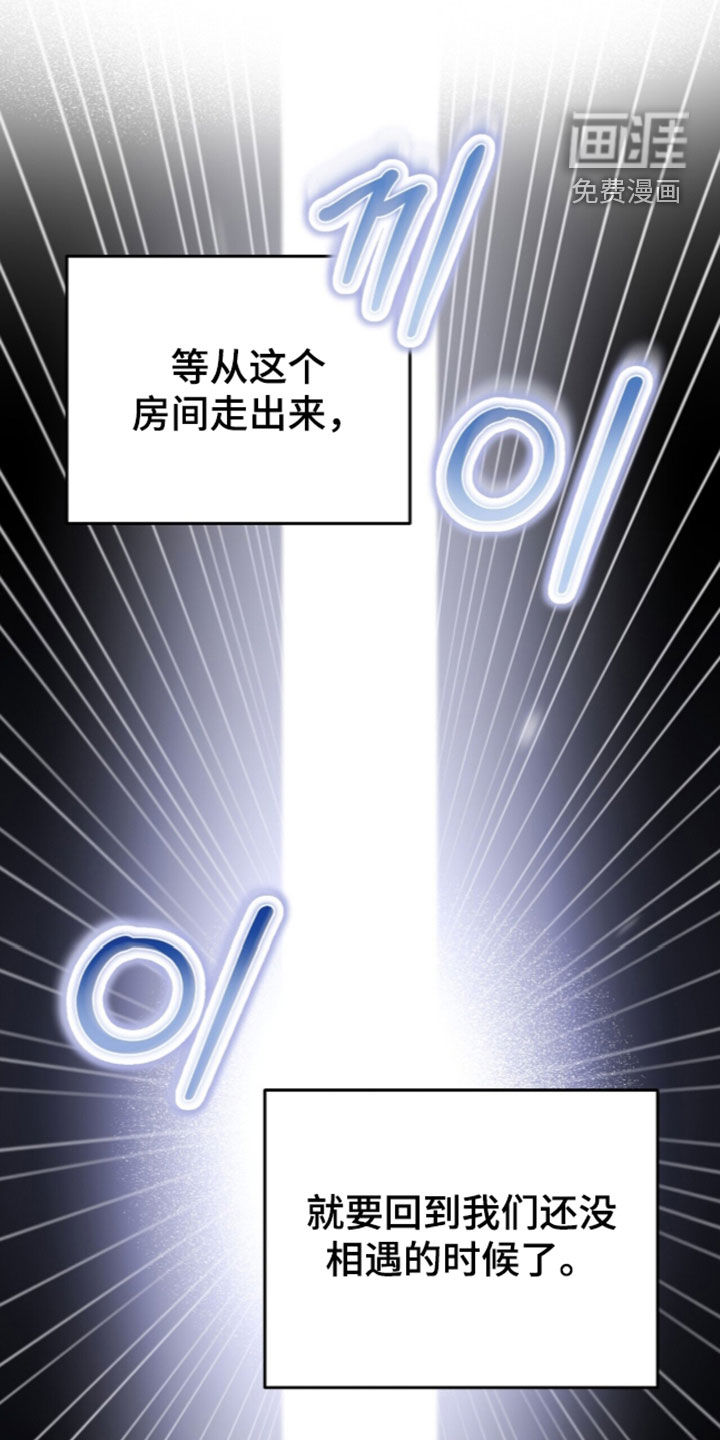 第119话 第34页