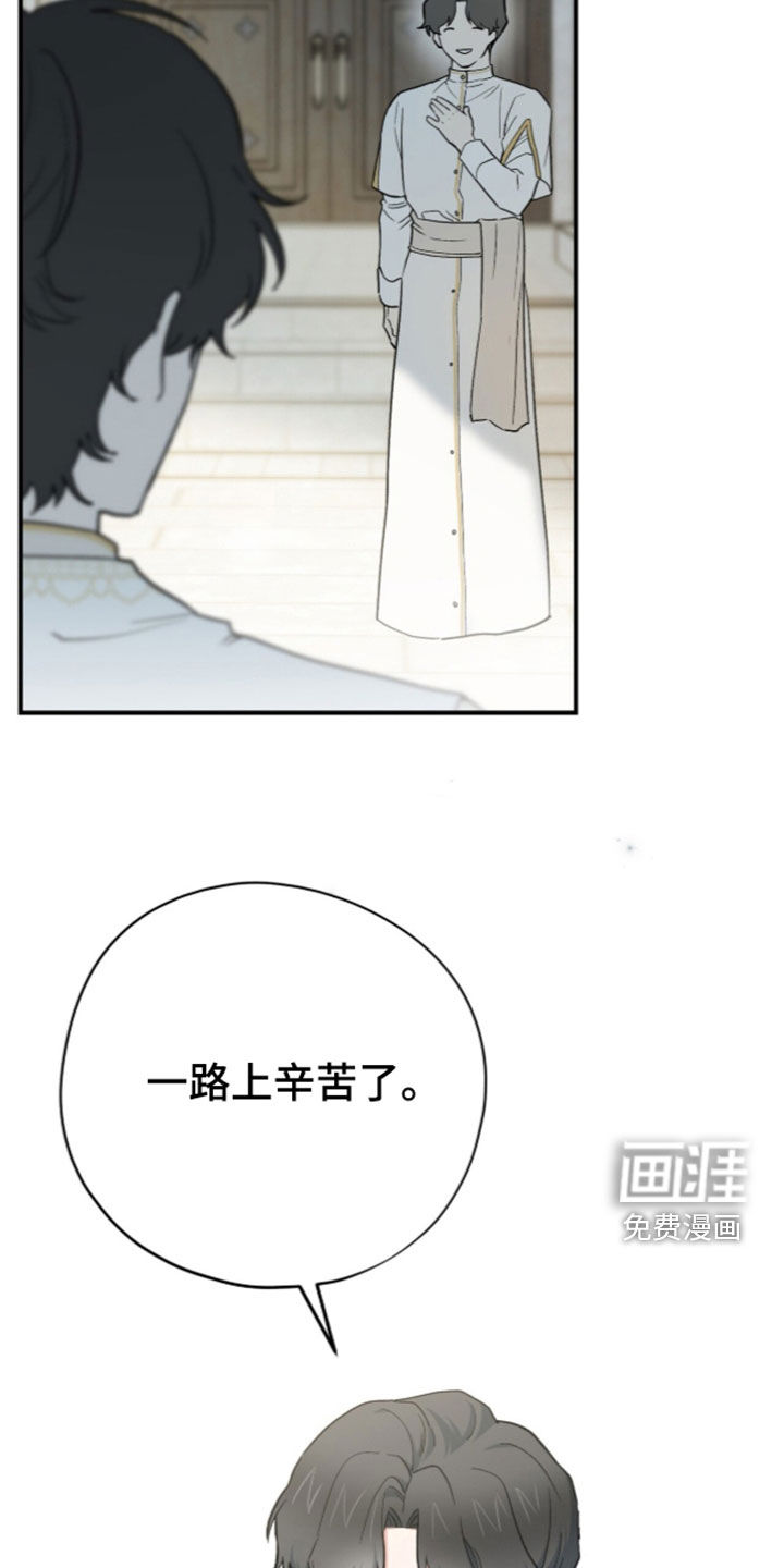 第119话 第4页