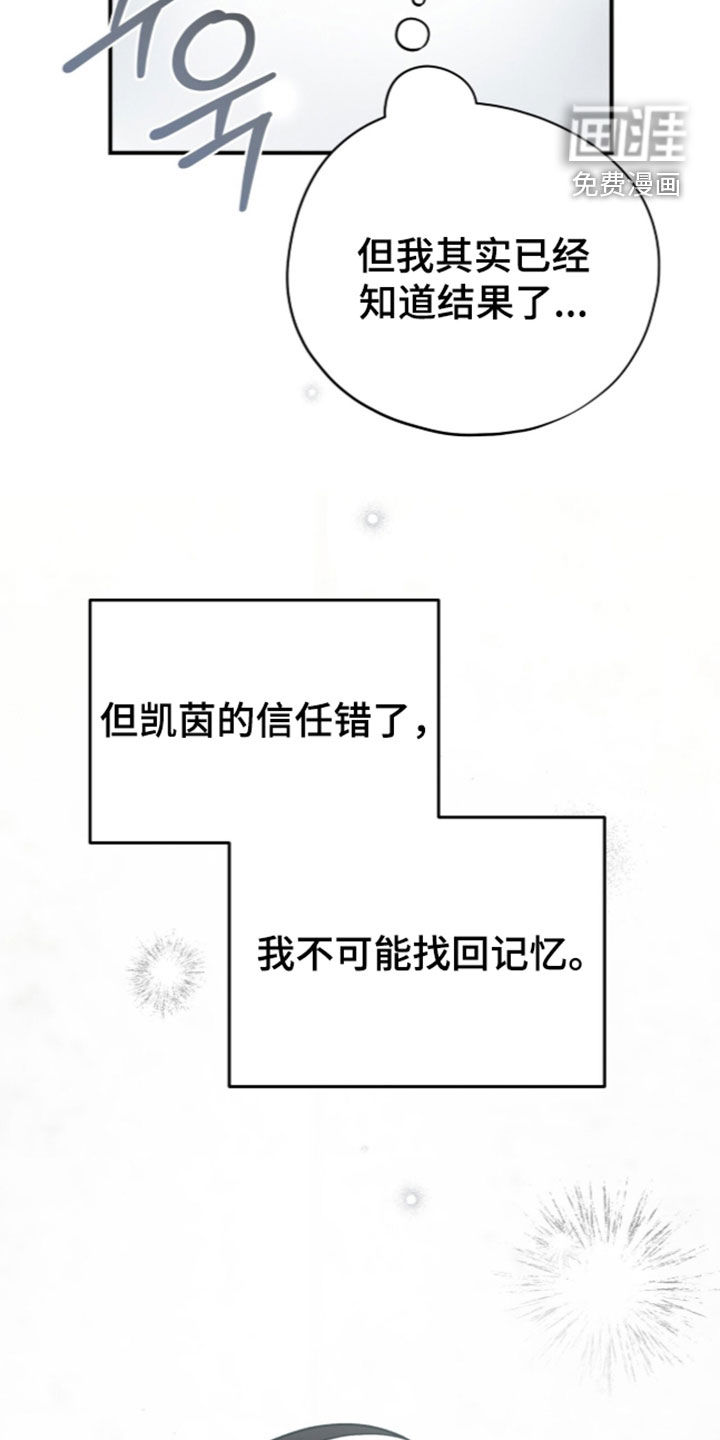 第119话 第28页