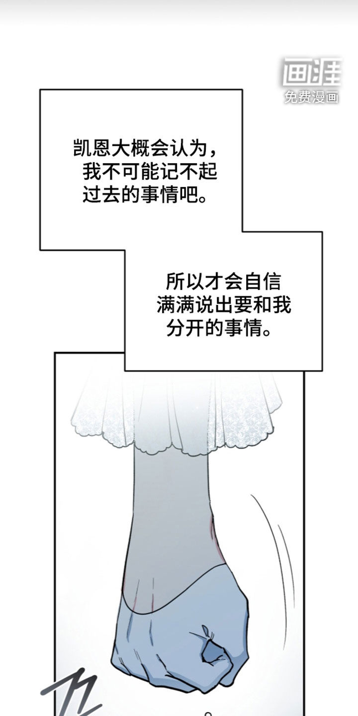 第119话 第27页
