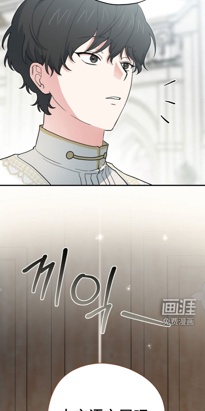 第119话 第13页