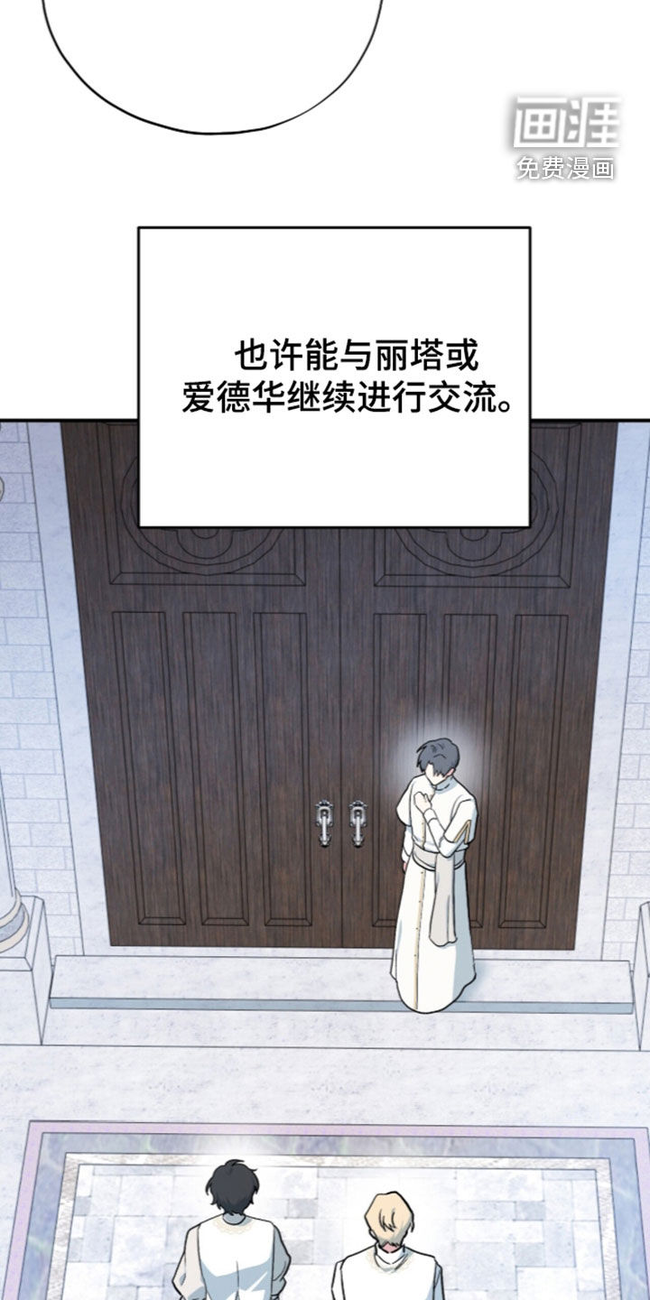 第119话 第32页