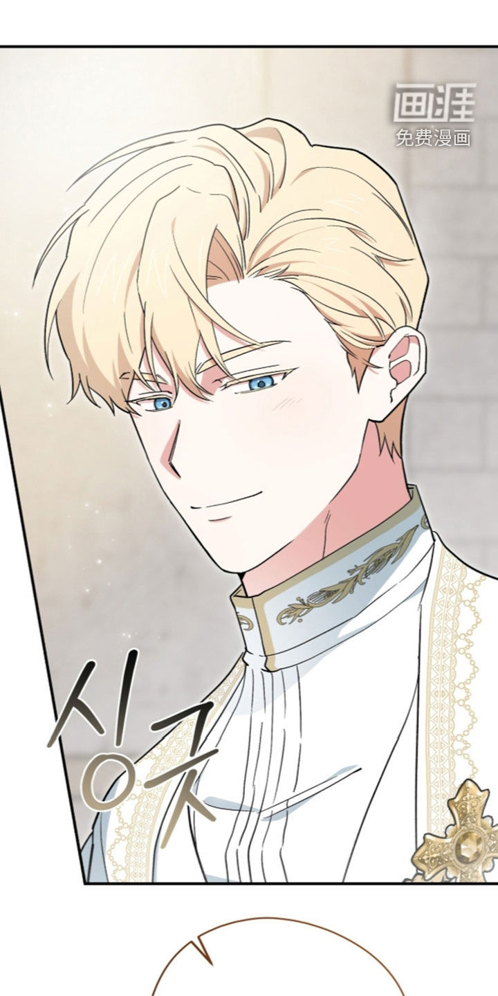 第119话 第20页