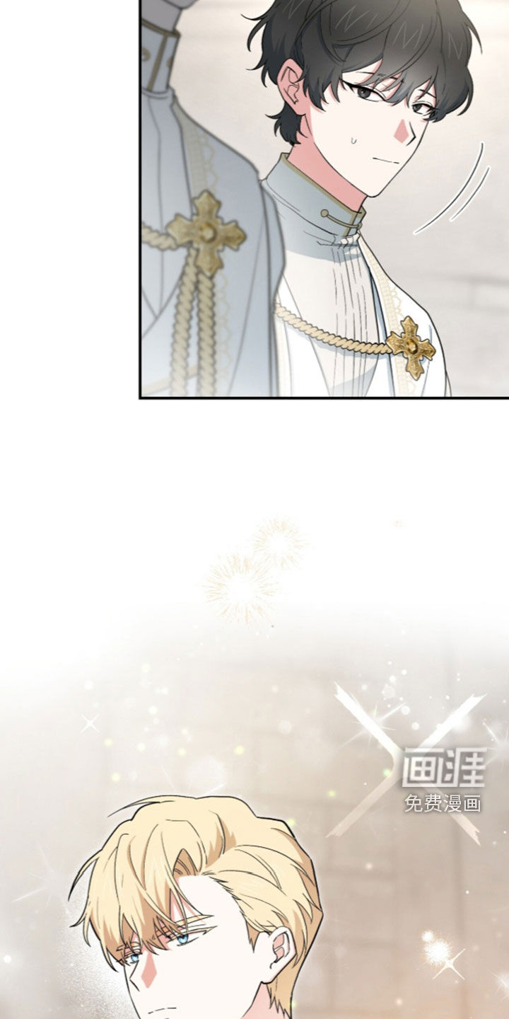 第119话 第17页