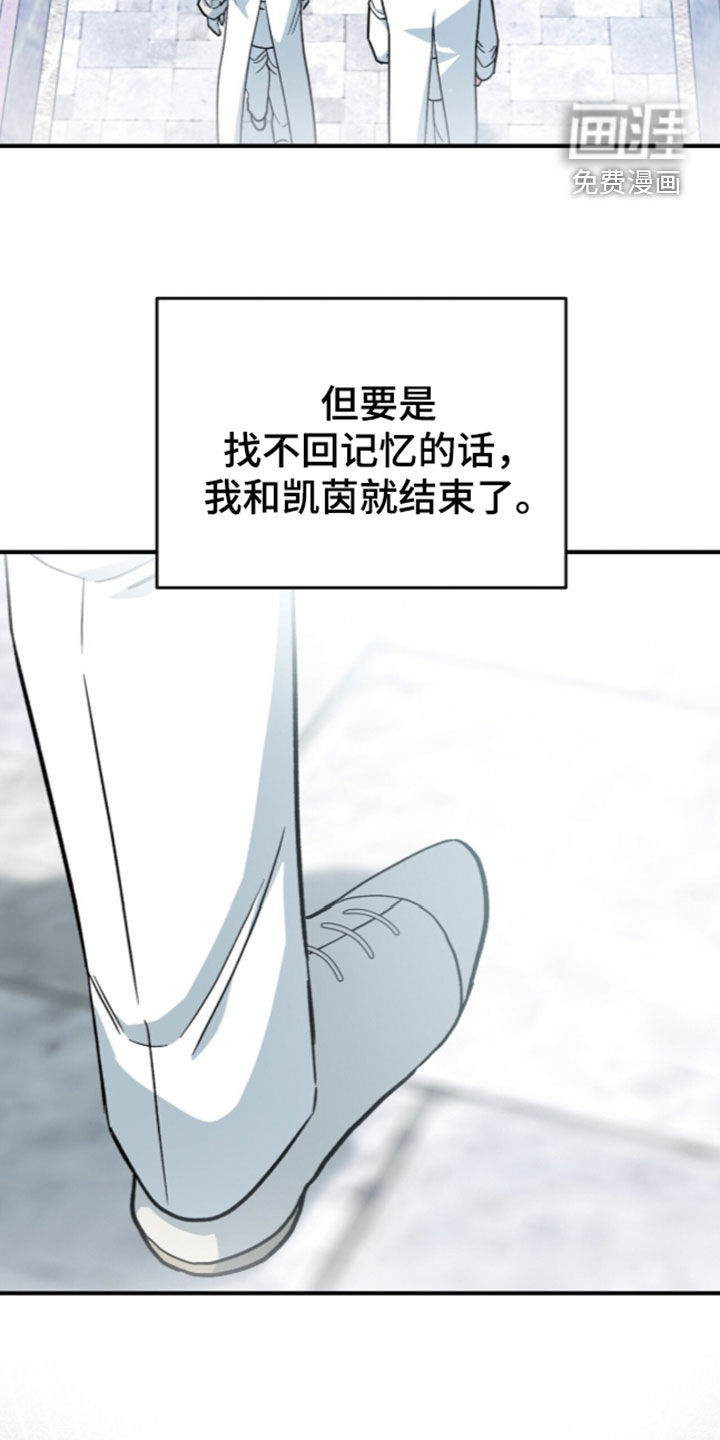 第119话 第33页