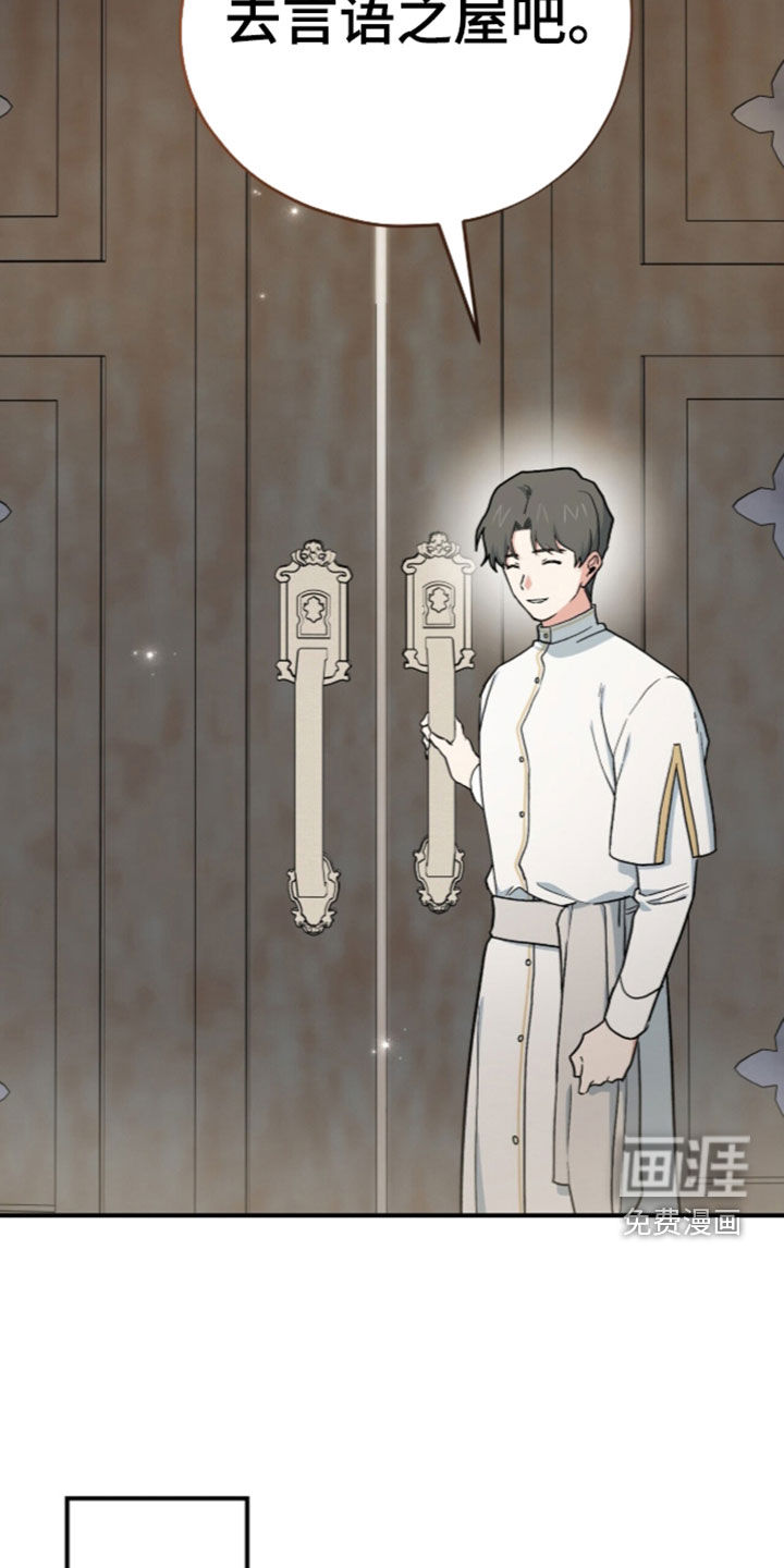 第119话 第14页