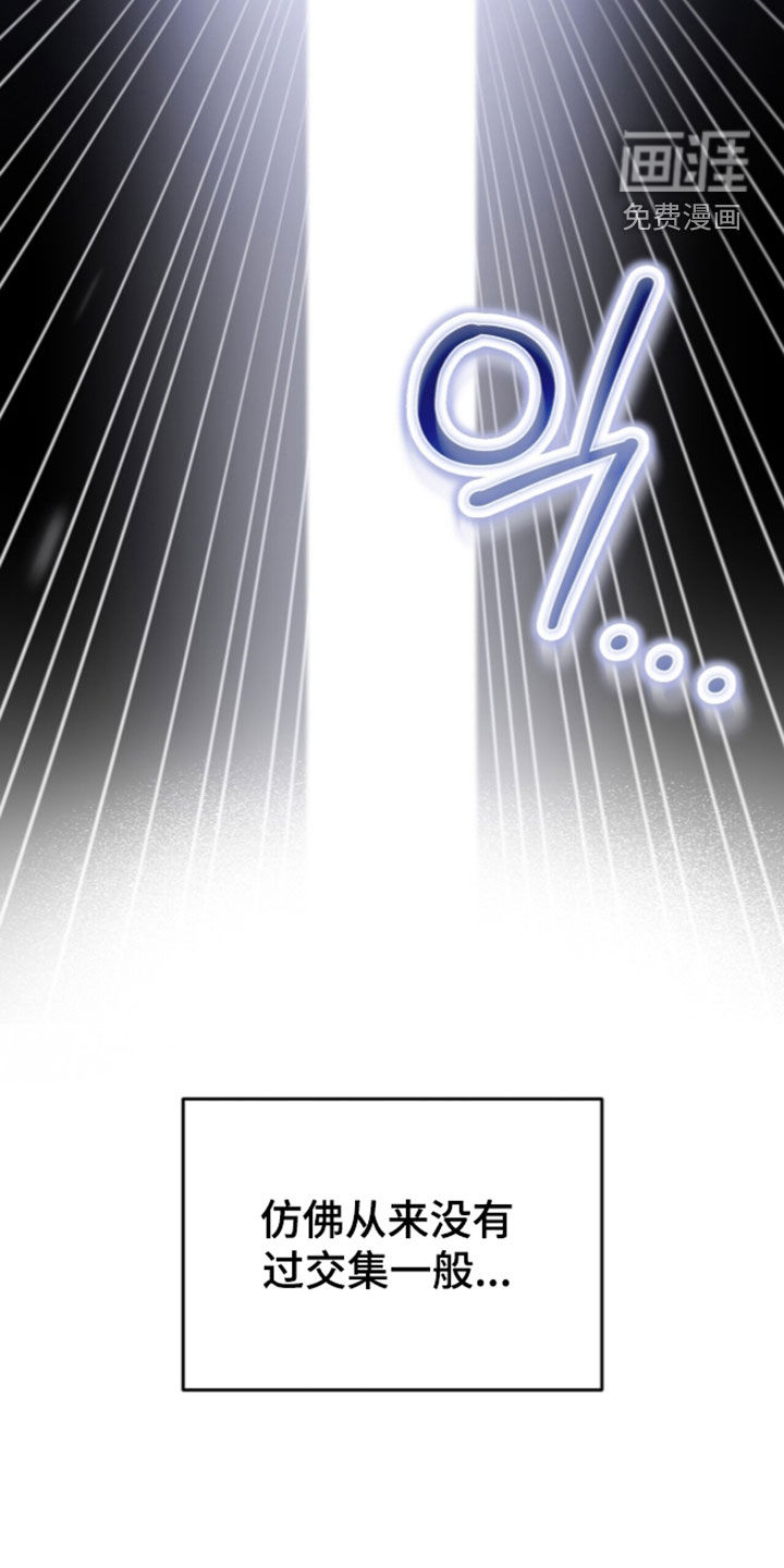 第119话 第35页