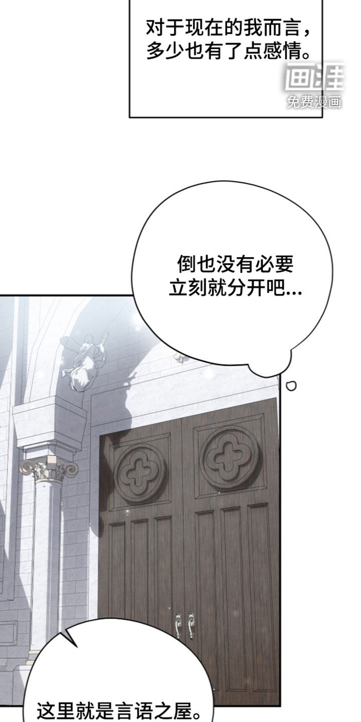 第119话 第31页