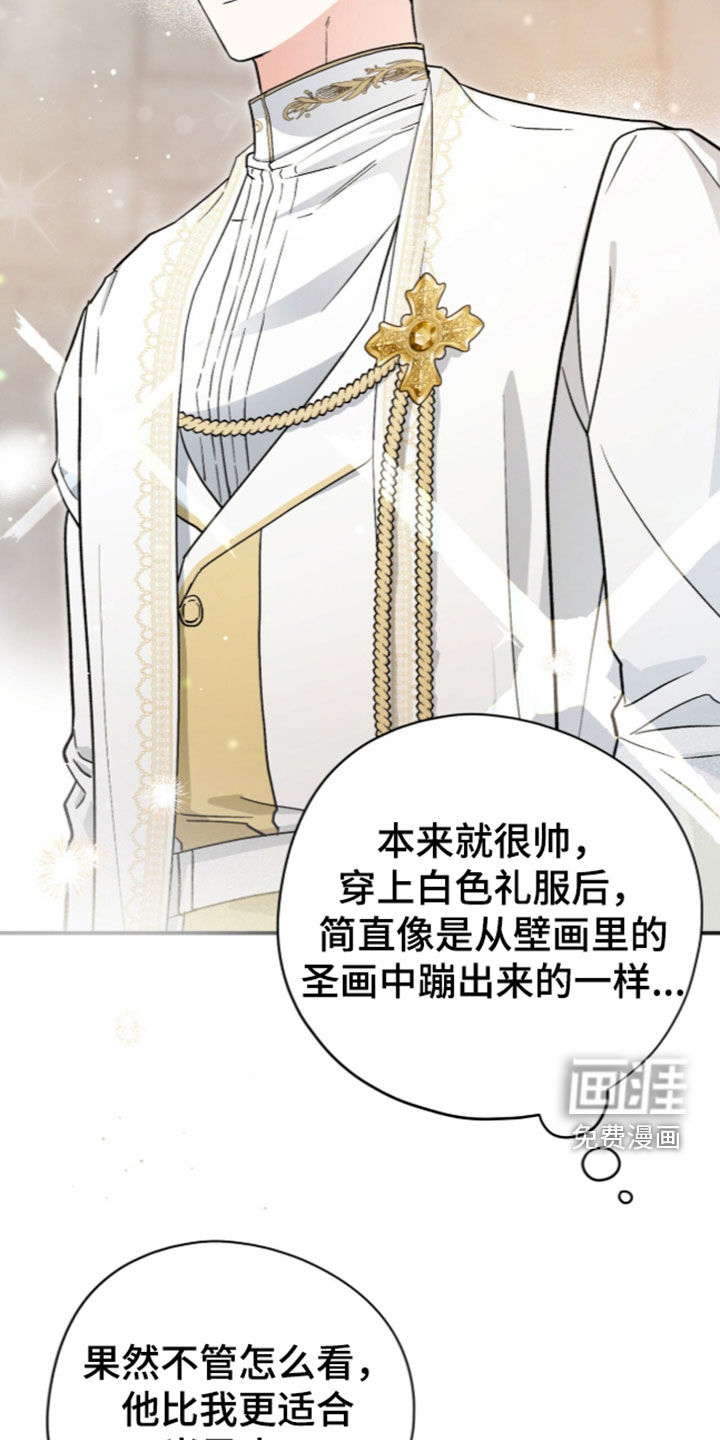 第119话 第18页
