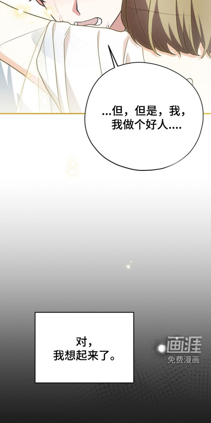 第122话 第4页
