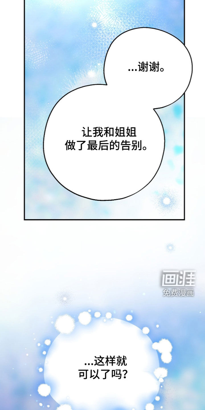 第122话 第26页