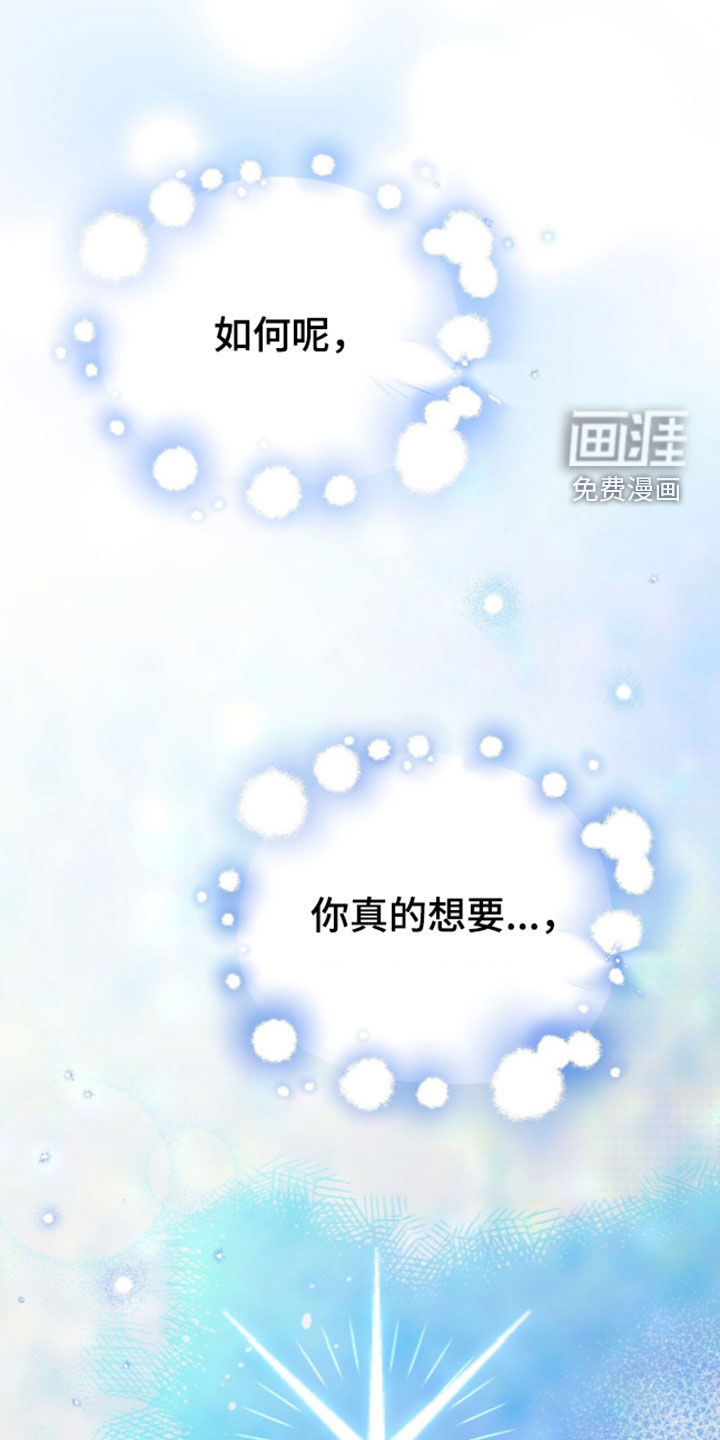 第122话 第45页