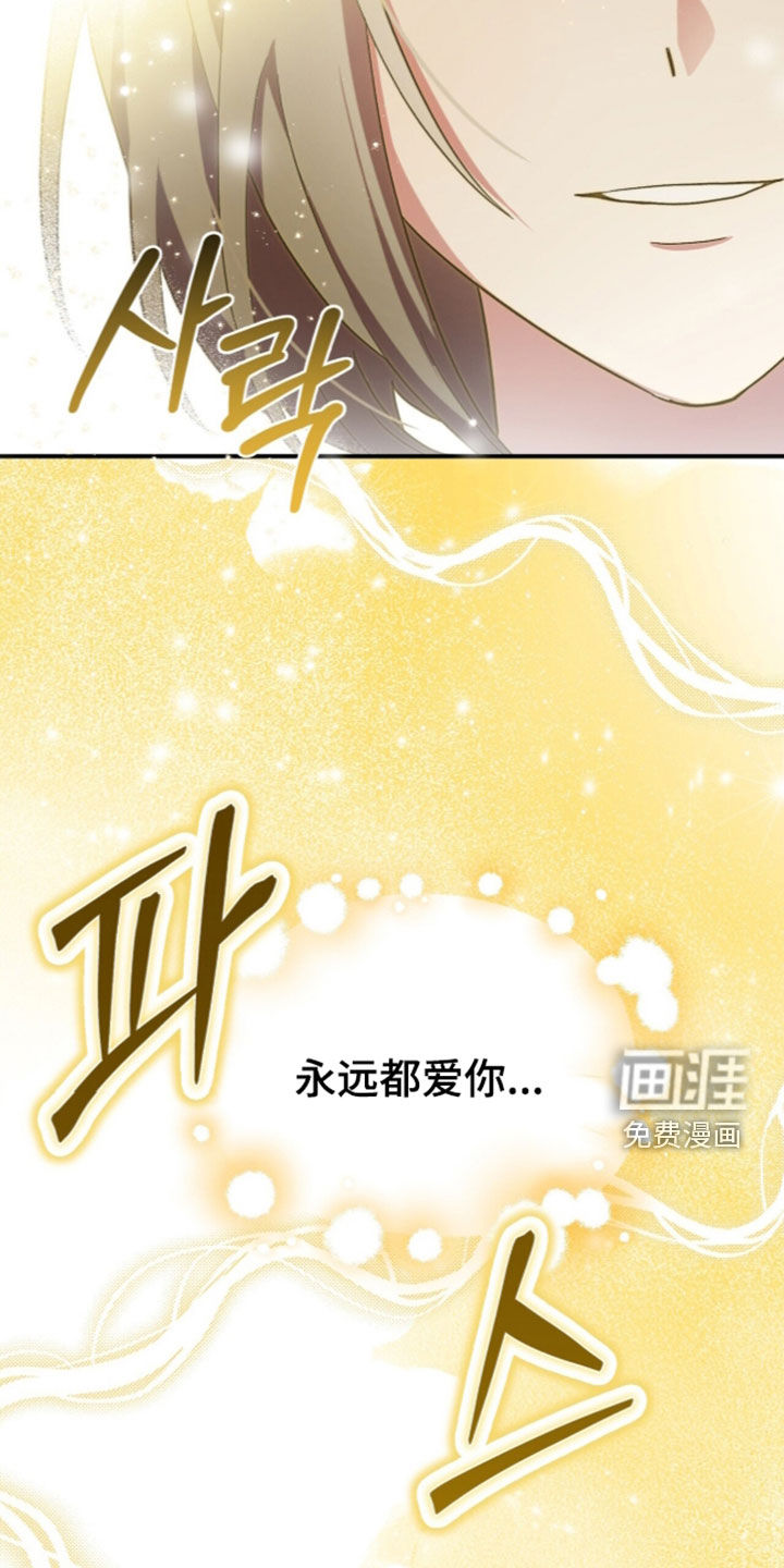 第122话 第20页