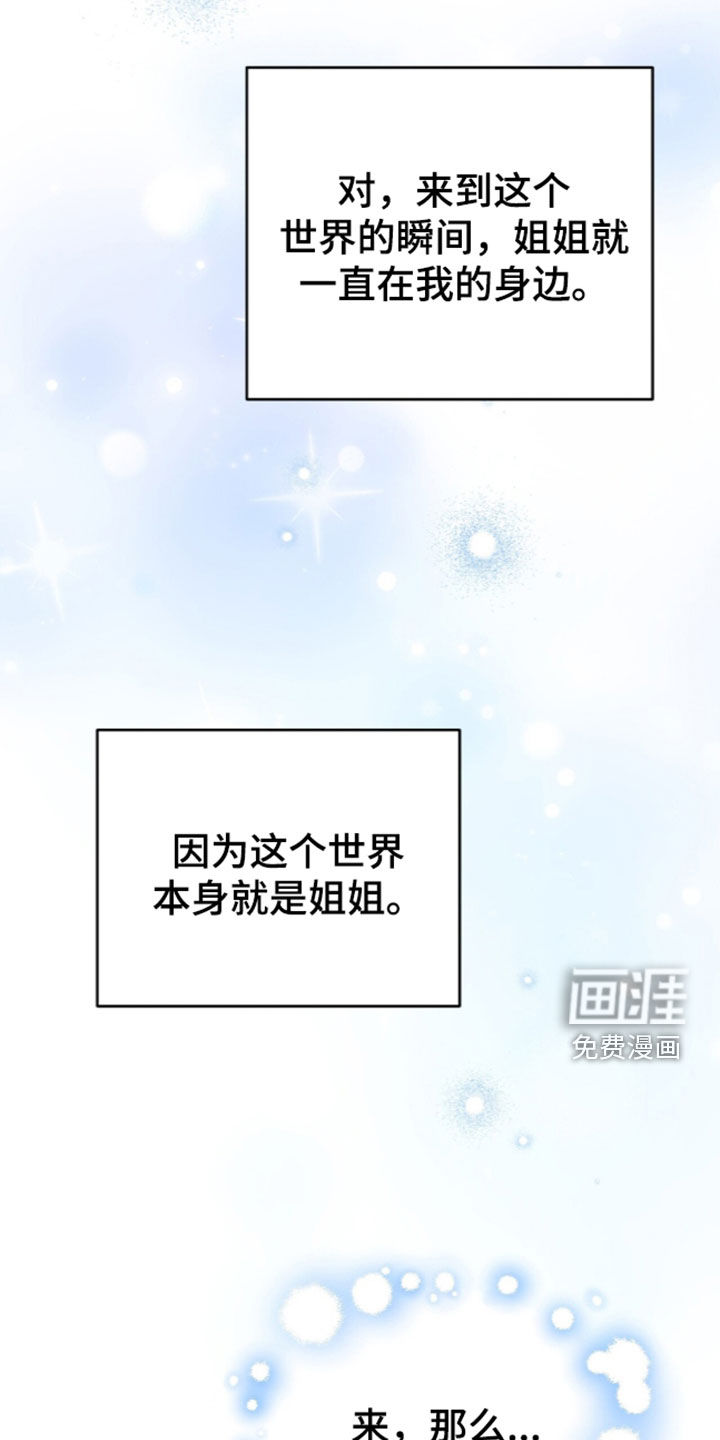 第122话 第29页