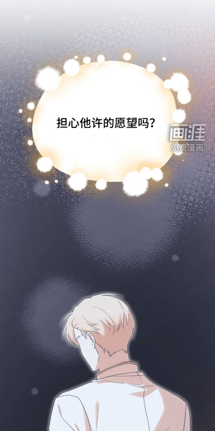 第122话 第41页