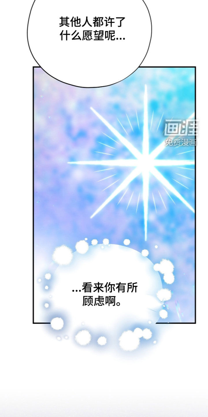 第122话 第40页