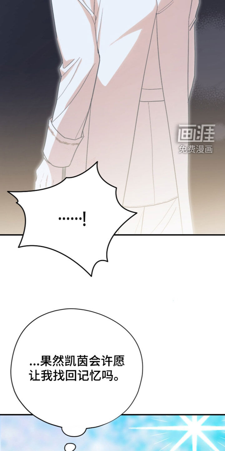 第122话 第42页