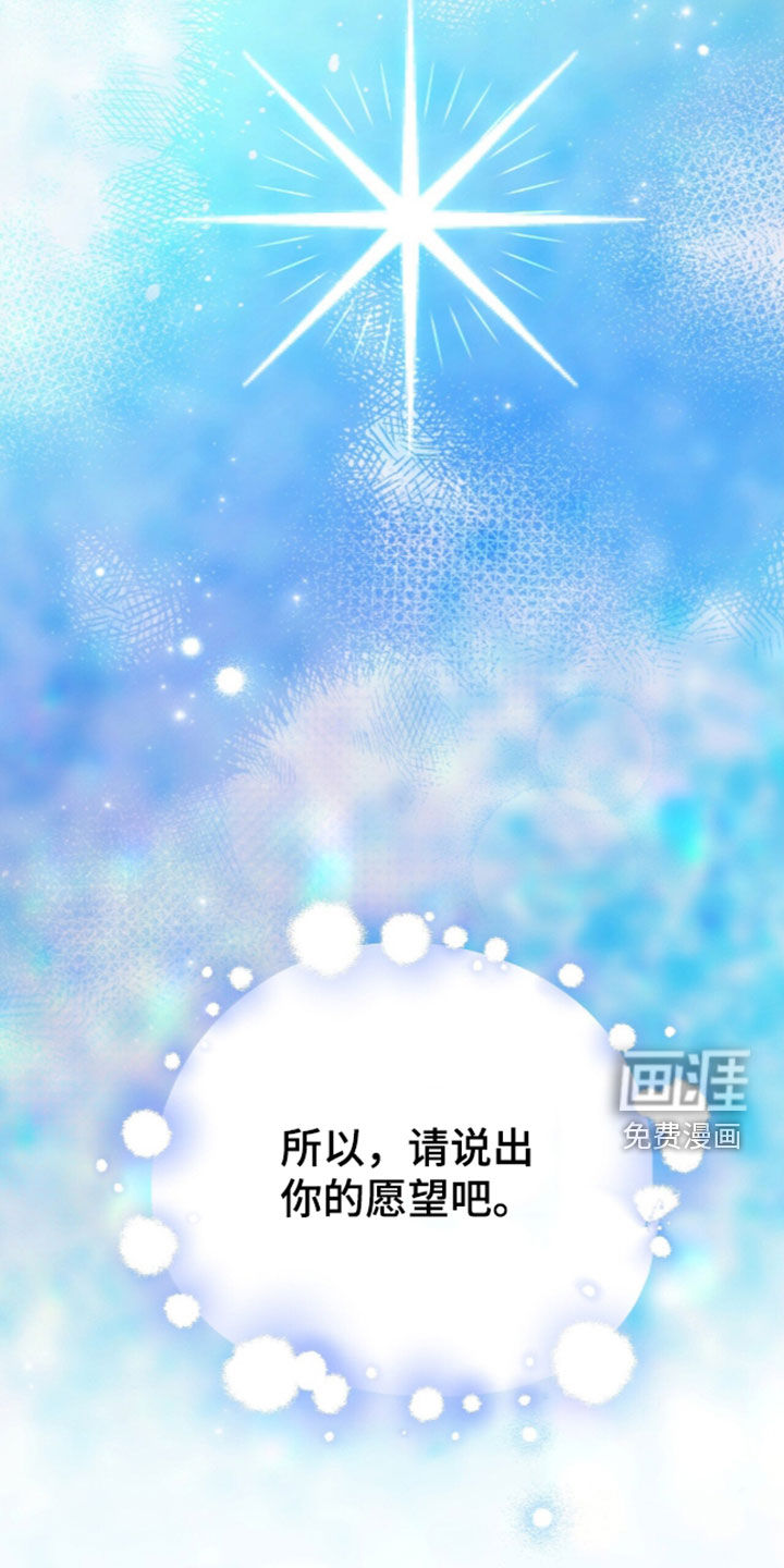 第122话 第33页