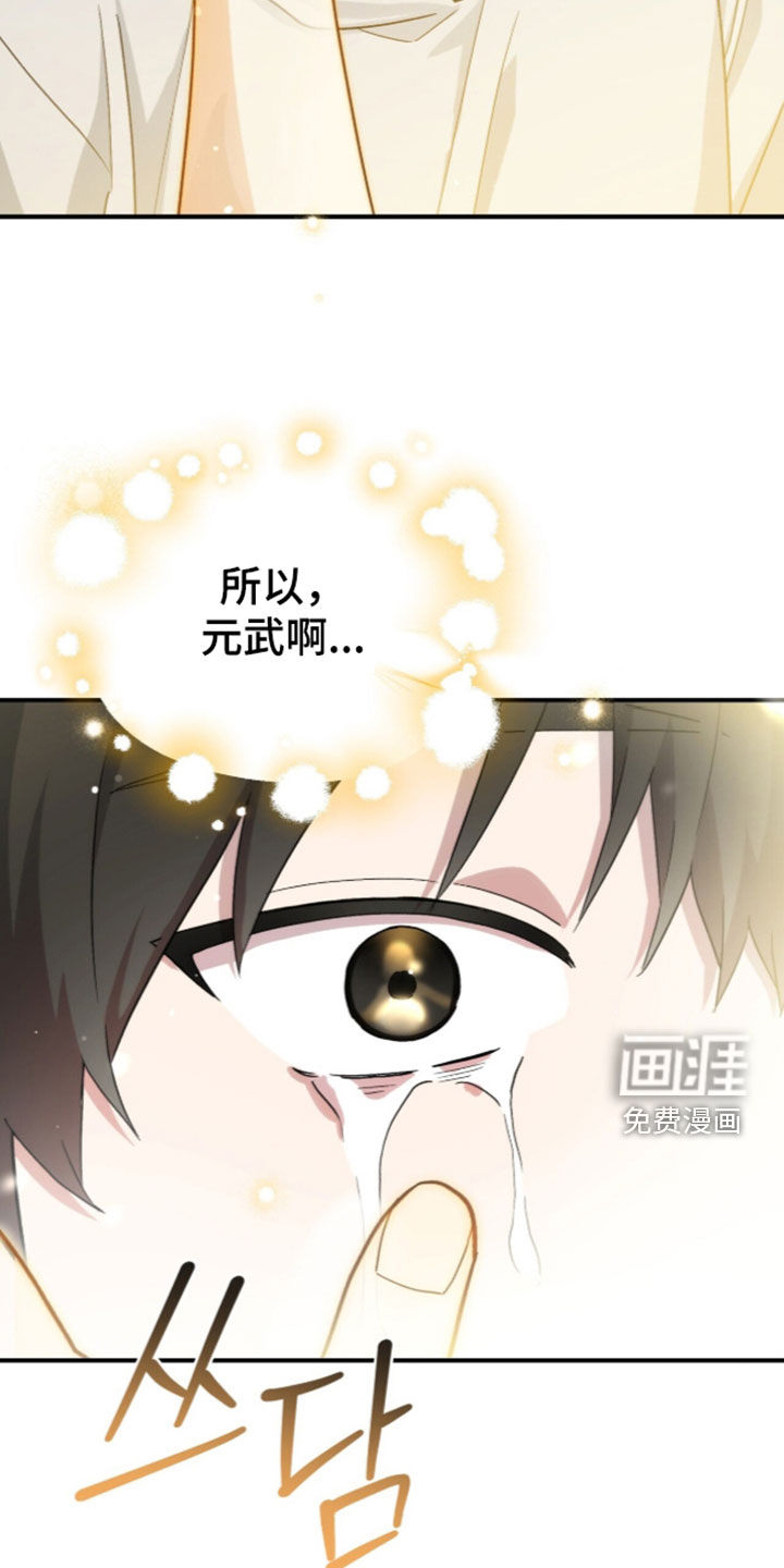 第122话 第17页