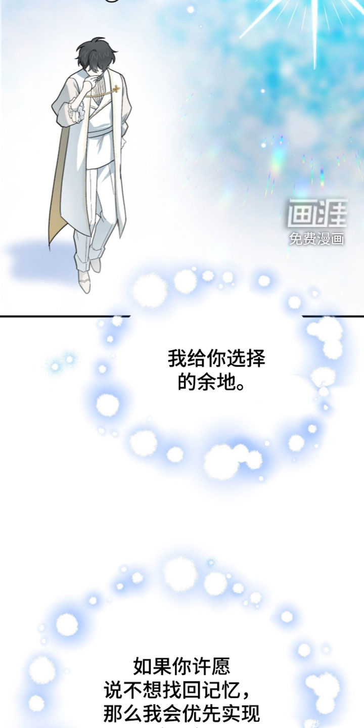 第122话 第43页