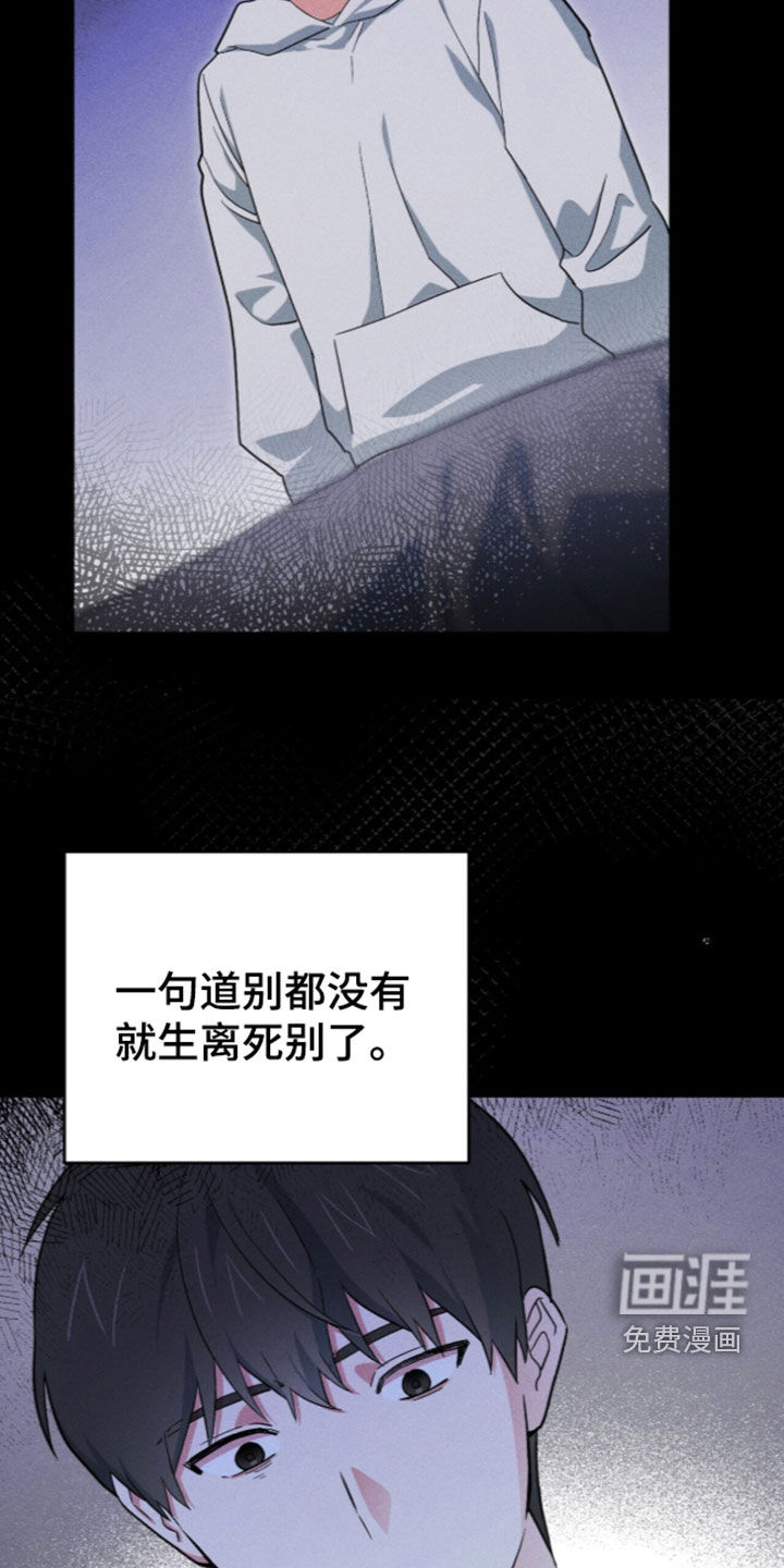 第122话 第7页