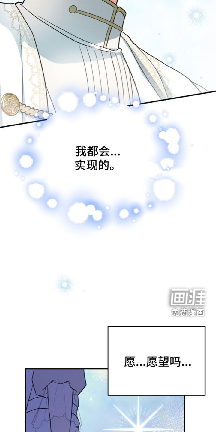 第122话 第35页