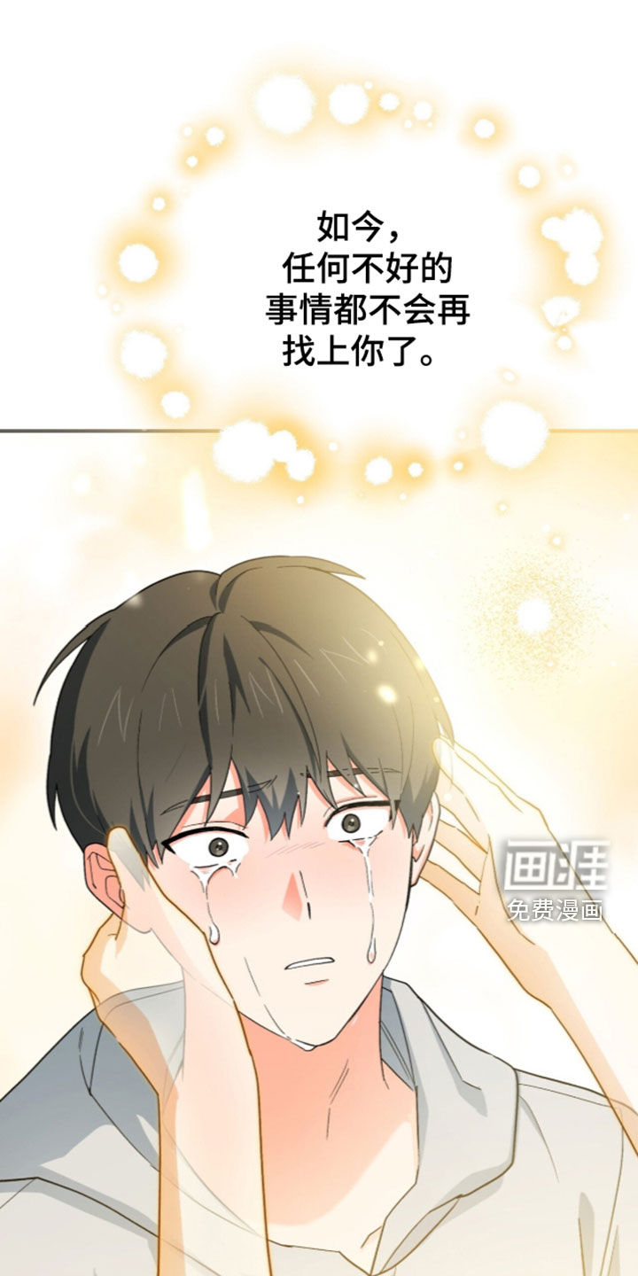 第122话 第16页