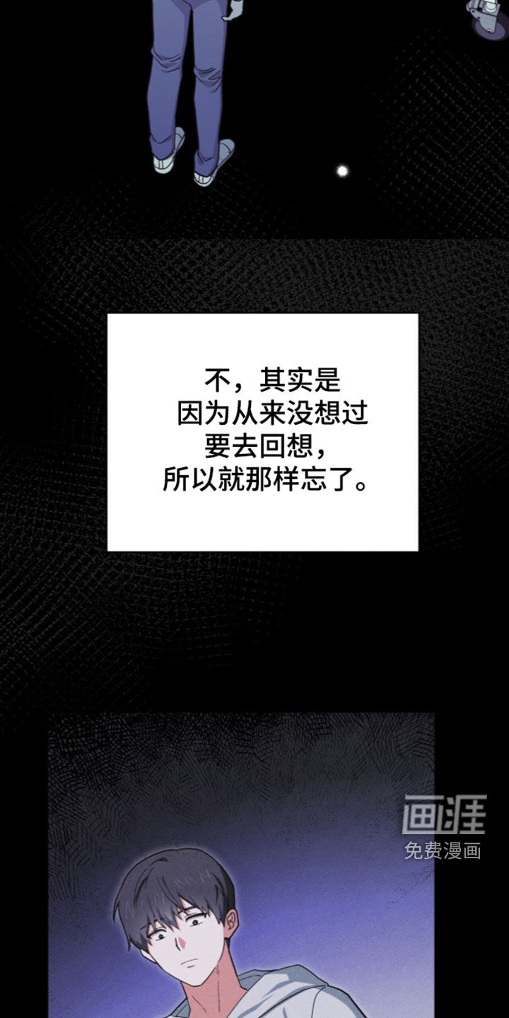 第122话 第6页