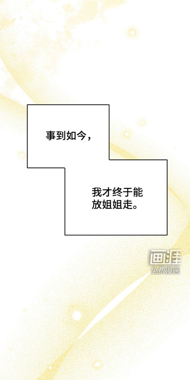 第122话 第24页