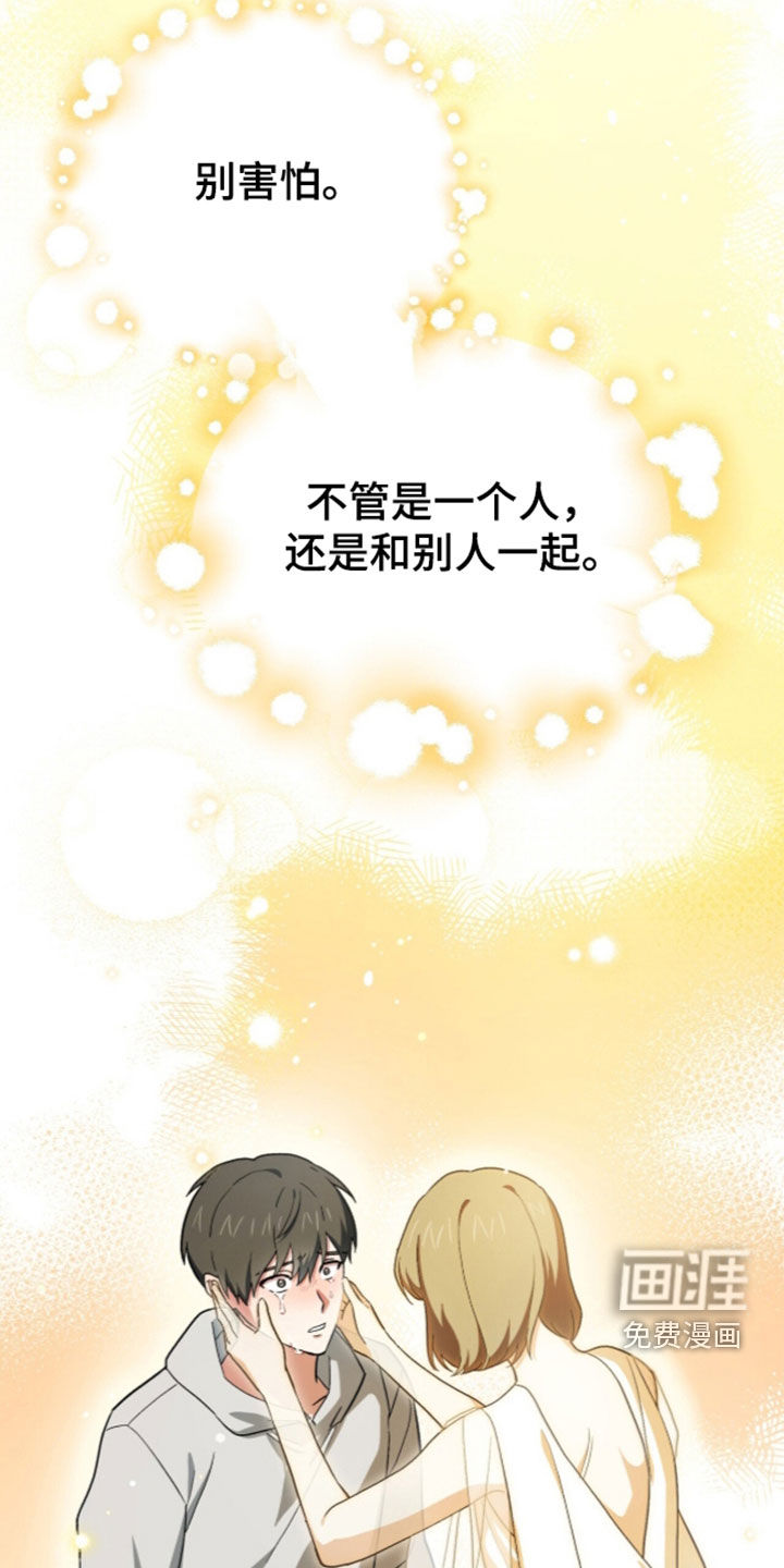 第122话 第14页