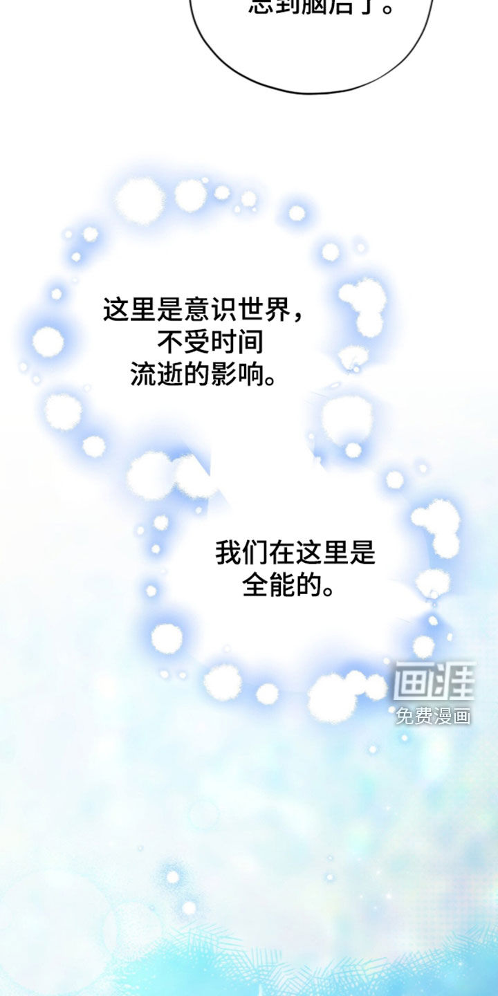 第122话 第32页