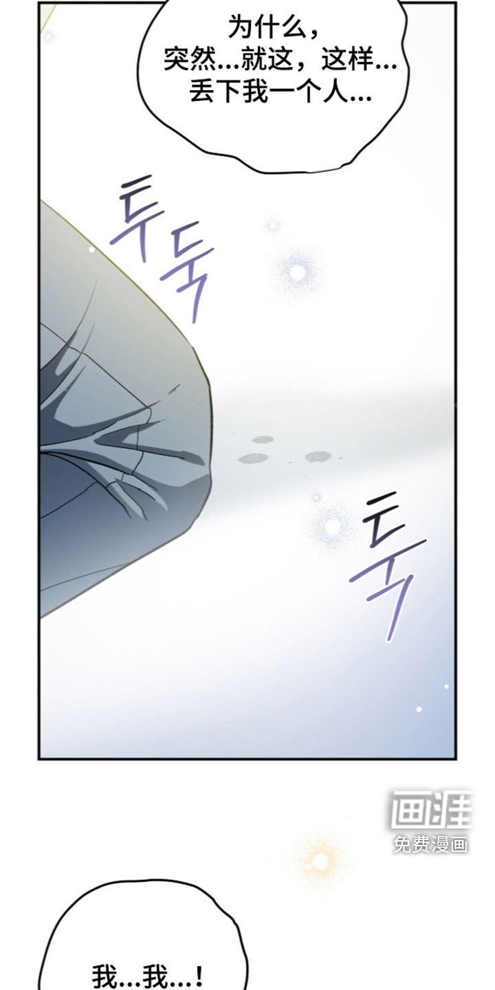 第122话 第12页