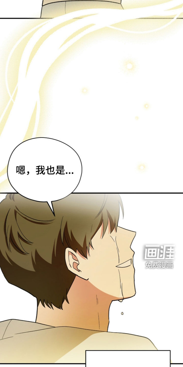 第122话 第22页