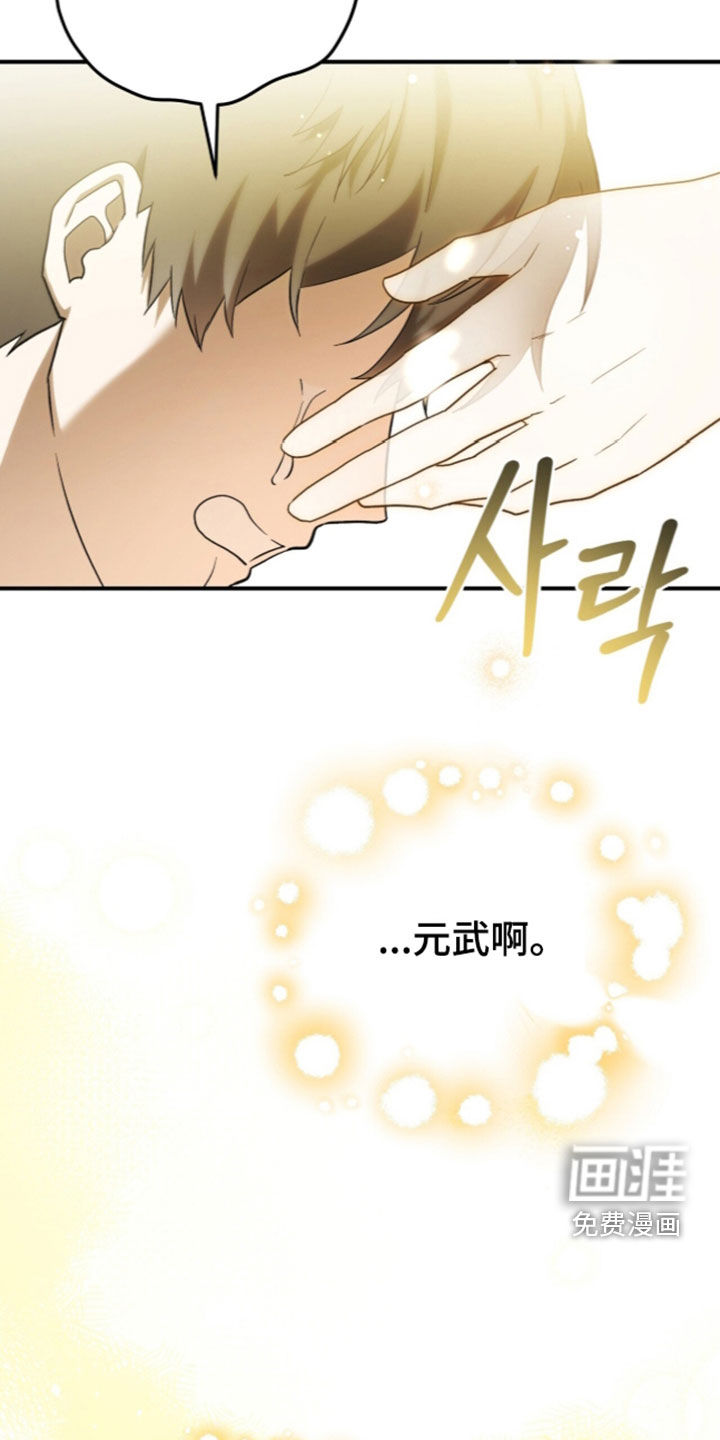 第122话 第13页