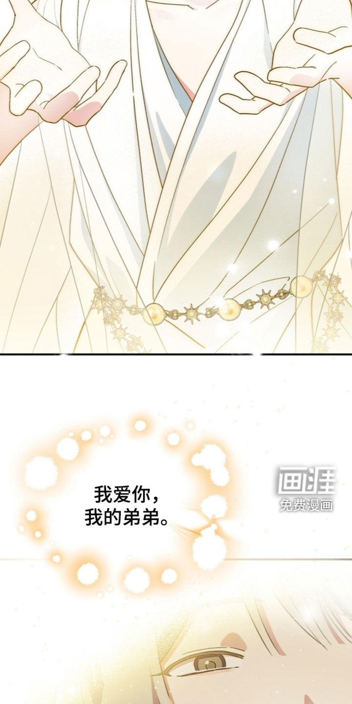 第122话 第19页