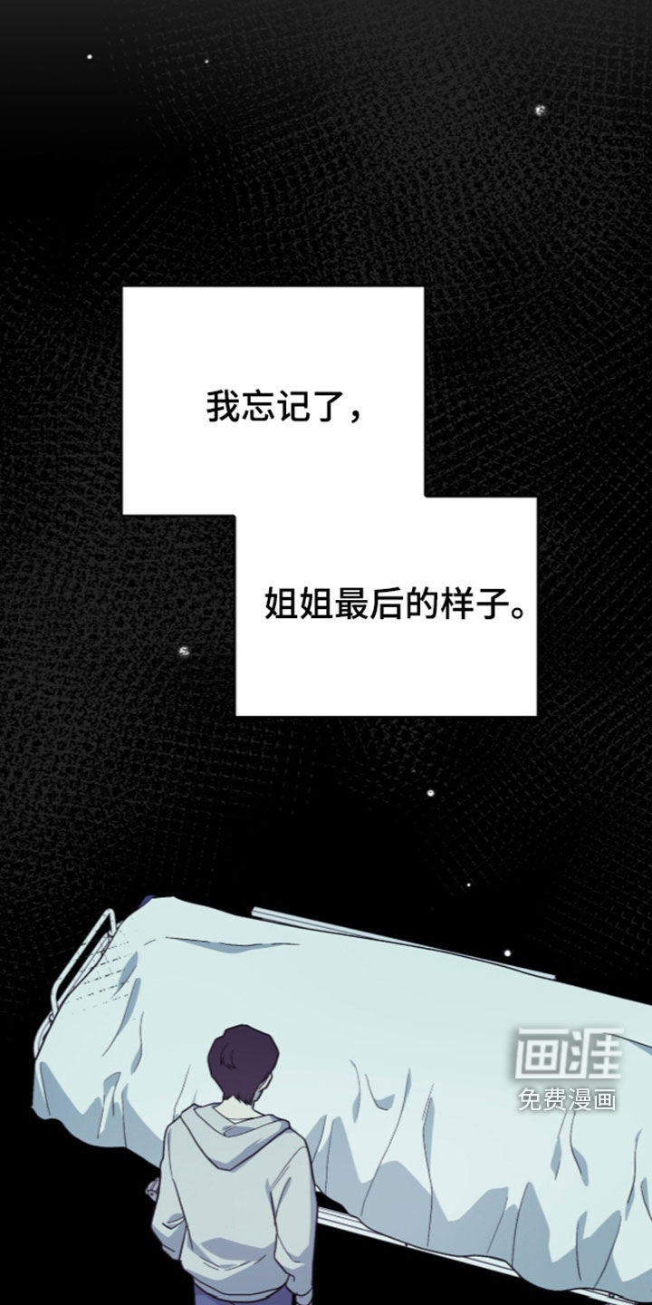 第122话 第5页