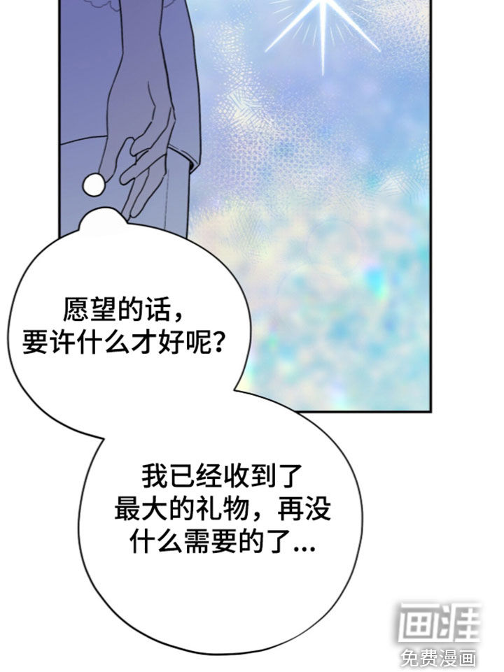 第122话 第36页