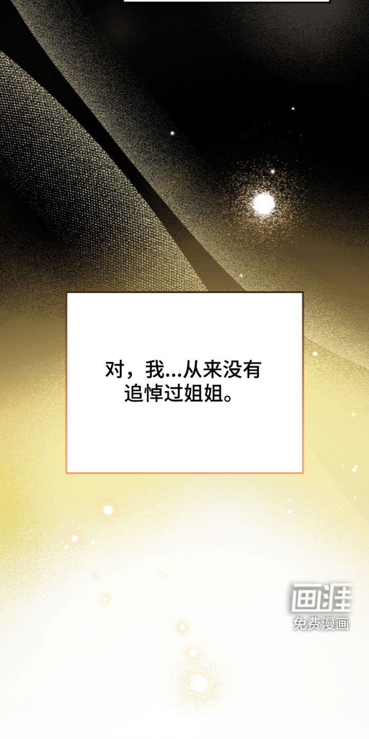 第122话 第9页