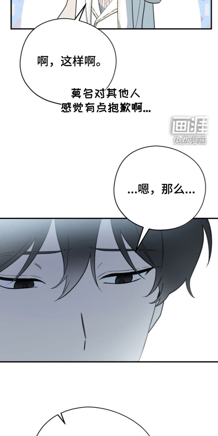 第122话 第39页