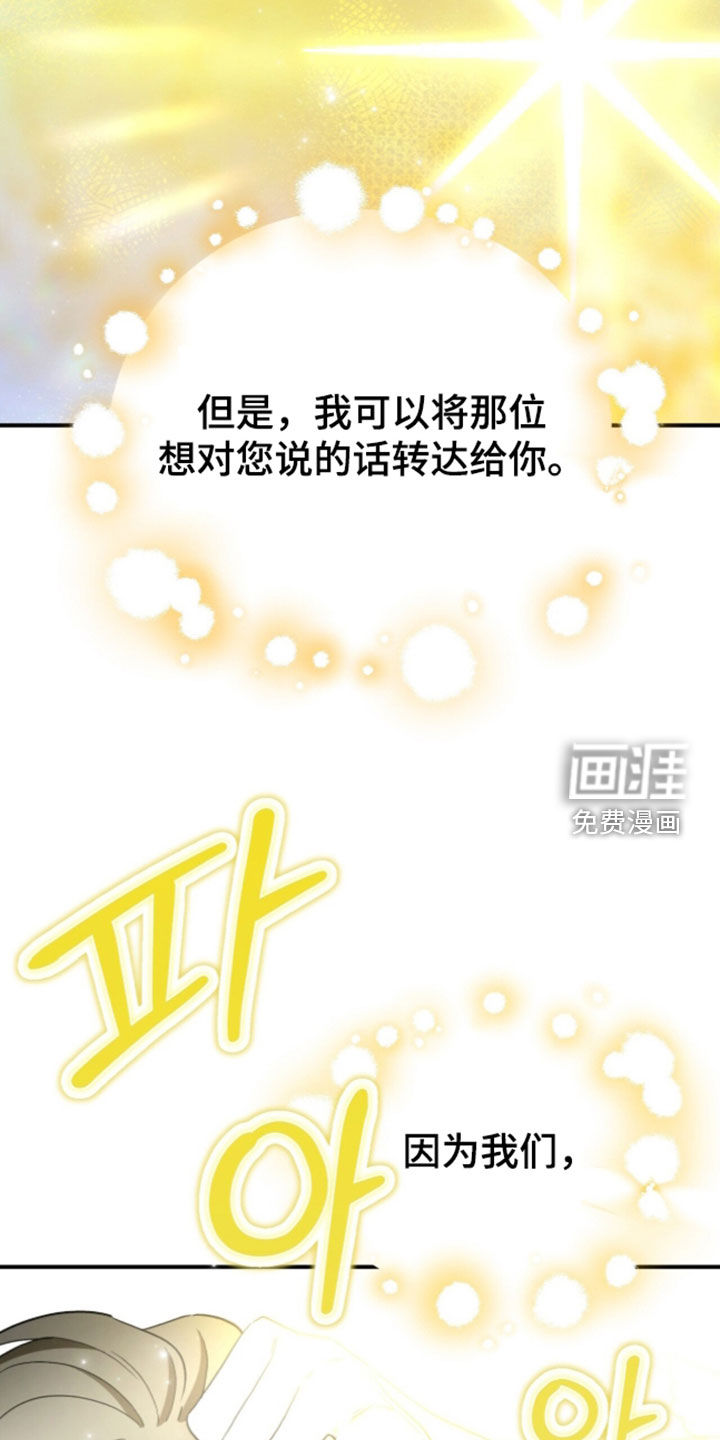 第121话 第37页