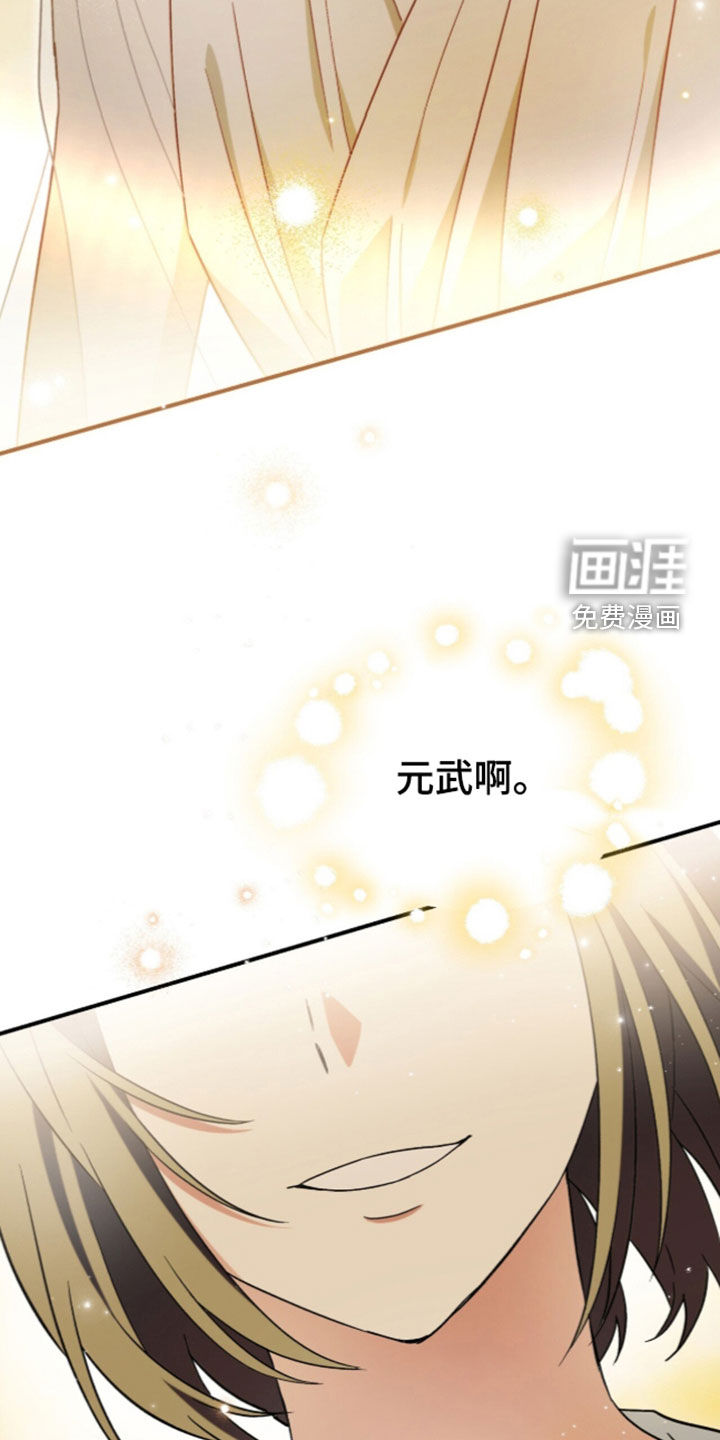 第121话 第46页
